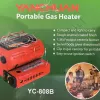 Фото 13 - Туристический газовый обогреватель Yanchuan YC-808B с адаптером для бытового баллона