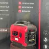 Фото 5 - Інверторний генератор Edon ED-IG-2500