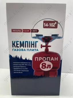 Фото 1- Комплект газовый кемпинг Sigma 8 л