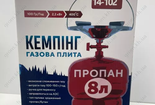 Фото 1- Комплект газовый кемпинг Sigma 8 л