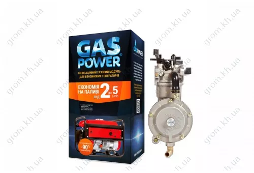 Фото 1- Універсальний газовий модуль для генератора (LPG/NG/Gasoline)