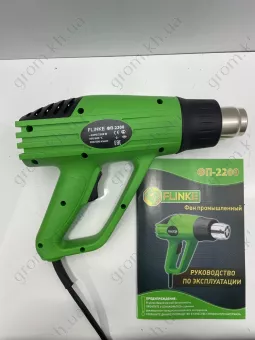 Фото 1- Будівельний фен Flinke ФП-2200