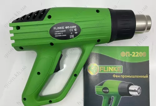 Фото 1- Строительный фен Flinke ФП-2200