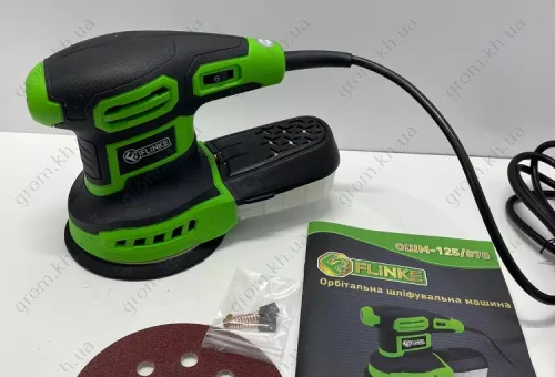Фото 1- Орбітальна шліфувальна машина Flinke ОШМ-125/870