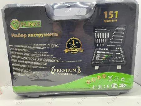 Фото 1- Набір інструментів Flinke (151 шт)