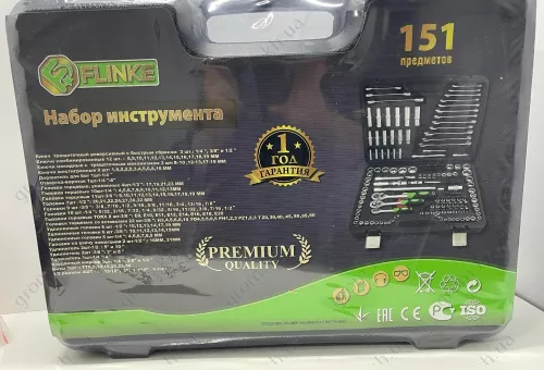 Фото 1- Набір інструментів Flinke (151 шт)