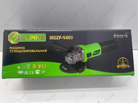 Фото 1- Угловая шлифмашина Flinke МШУ-1450