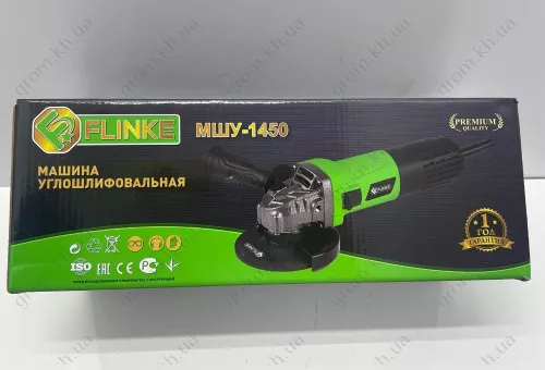 Фото 1- Угловая шлифмашина Flinke МШУ-1450
