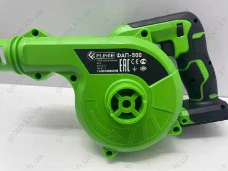 Фото 1- Повітродувка акумуляторна Flinke ФАП-500