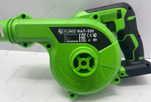 Фото 1- Повітродувка акумуляторна Flinke ФАП-500