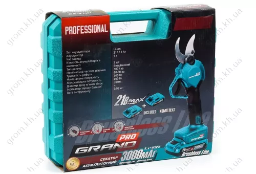 Фото 1- Секатор аккумуляторный Grand СА-21BL PRO (BRUSHLESS)