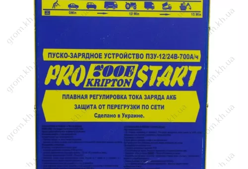 Фото 1- Пуско-зарядний пристрій Kripton ПЗУ-700Е (12/24В)