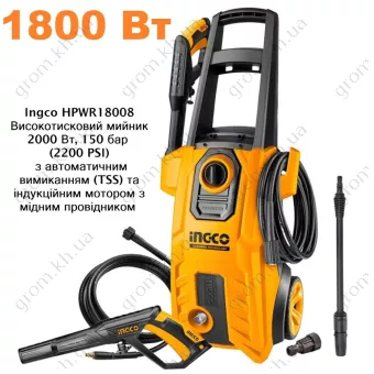 Фото 1- Мийка мережева 1800wT INGCO HPWR18008