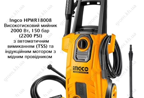 Фото 1- Мойка сетевая 1800wT INGCO HPWR18008