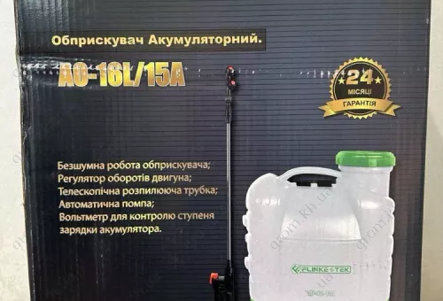 Фото 1- Опрыскиватель аккумуляторный Flinke-Tek АО-16L/15A