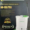 Фото 2 - Опрыскиватель аккумуляторный Flinke-Tek АО-12L/15A