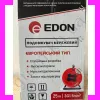 Фото 4 - Сетевые удлинители на катушке Edon ED25-1,5