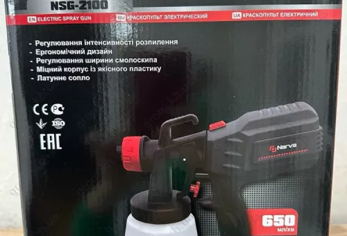 Фото 1- Краскопульт электрический Narva NSG-2100