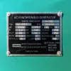 Фото 11 - Генератор дизельный PROFI-TEC WDSG375-3 Power MAX (375 кВА/300 кВт, промышленный двигатель WEICHAI, аналог BOLDUIN)