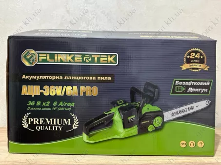 Фото 1- Аккумулторная цепная бесщеточная пила FlinkerTEK АЦП-36V/6A PRO