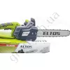 Фото 7 - Пила цепная электрическая Eltos ПЦ-2650М