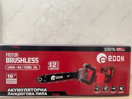 Фото 1- Акумуляторна безщіткова ланцюгова пилка Edon UNS-42/16BL OL (4.0 Аг х2, зарядний пристрій)