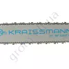 Фото 5 - Бензопила KRAISSMANN MS'381 (шина 635 мм)