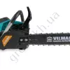 Фото 4 - Бензопила VILMAS 50-GCS-3700
