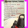 Фото 5 - Погружной насос Edon Q400/5, 400W