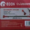 Фото 10 - Аккумуляторный набор EDON ED SMART-21V/2K (Секатор, Пила, 2 акб по 4 Ач, Штанга телескоп)