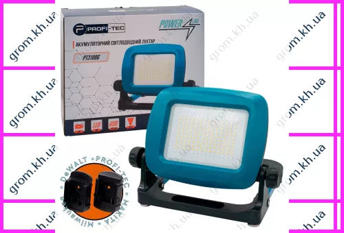 Фото 1- Акумуляторний прожектор із режимом червоного освітлення PROFI-TEC PT3100G POWERLine (без акумулятора та зарядного пристрою)