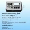 Фото 3 - Портативна зарядна станція NOVGEN NOVB-2048, 2200 Вт, 2048 Вт·год LiFePO4, Функція БДЖ, швидка зарядка