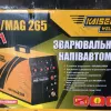 Фото 2 - Сварочный полуавтомат Kaiser MIG/MAG/MMA 265