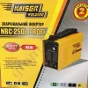 Фото 3 - Сварочный инвертор KAISER NBC-250L profi