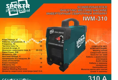 Фото 1- Інвертор зварювальний Spektr IWM ММА 310 IGBT пластик з електронним табло SI