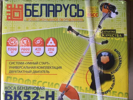 Фото 1- Бензокоса Беларусь БК-52Н