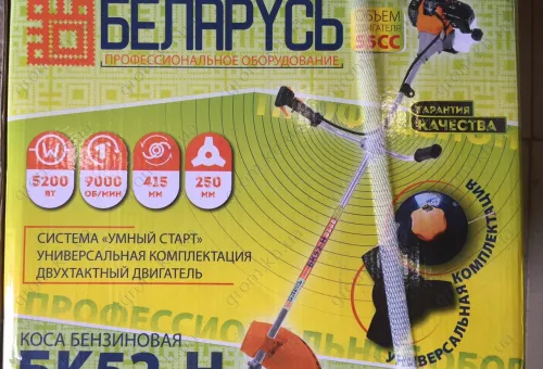 Фото 1- Бензокоса Беларусь БК-52Н
