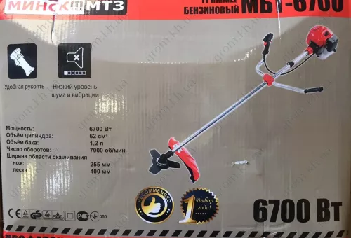 Фото 1- Бензокоса Мінськ МТЗ МБТ-6700 п/п (6 дисків / 5 бабин 2 ремені)