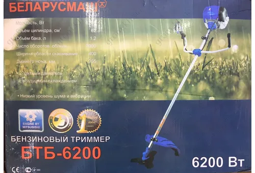 Фото 1- Бензокоса Беларусмаш БТБ-6200 супер подвійний ремінь, 1 подет, 1 2Т, 1 3Т, павук + бабина