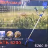 Фото 3 - Бензокоса Беларусмаш БТБ-6200 супер двойной ремень, 1 подет, 1 2Т, 1 3Т, паук + бабина