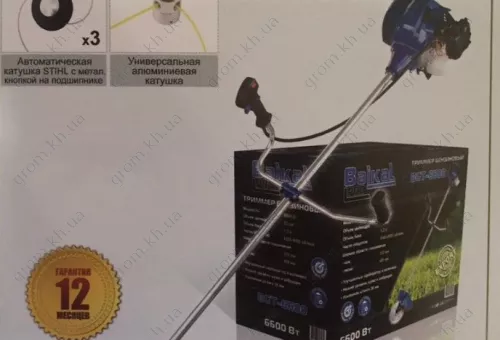 Фото 1- Тример бензиновий Baikal Pro BGT-6600