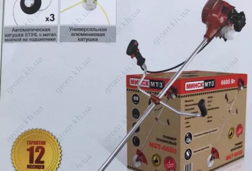 Фото 1- Триммер бензиновый Минск МТ-З МБТ-6600