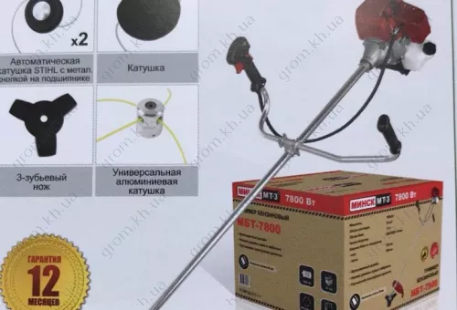 Фото 1- Тример бензиновий Мінськ МТ-З МБТ-7800