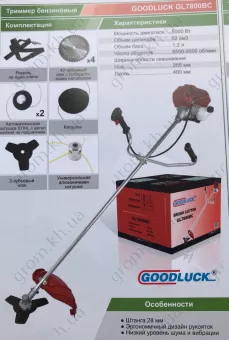 Фото 1- Триммер бензиновый GoodLuck GL7800BC