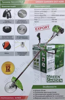 Фото 1- Тример бензиновий Green Garden GGT-4200