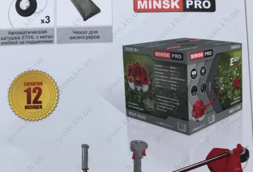 Фото 1- Триммер бензиновый MINSK Pro MGT-5600