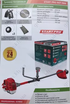 Фото 1- Триммер бензиновый Start PRO SGT-5600