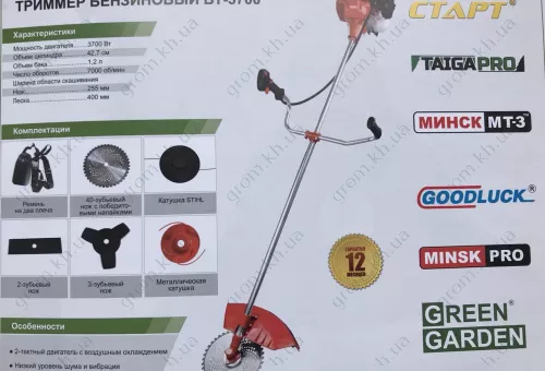 Фото 1- Триммер бензиновый БТ-4600