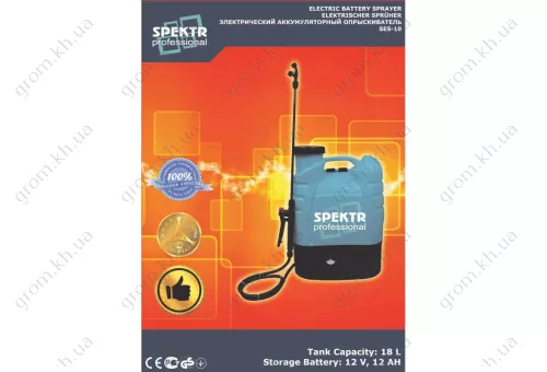 Фото 1- Опрыскиватель аккумуляторный Spektr SES-18 18 Л, 8 Aч