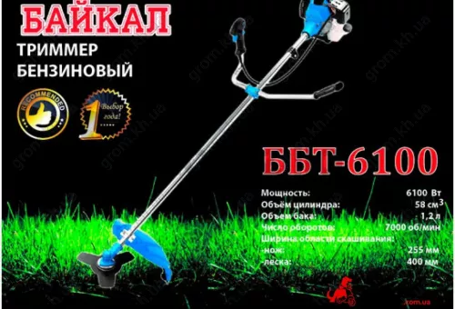 Фото 1- Бензокоса Байкал ББТ-6100 (5 дисков/5 бабин)
